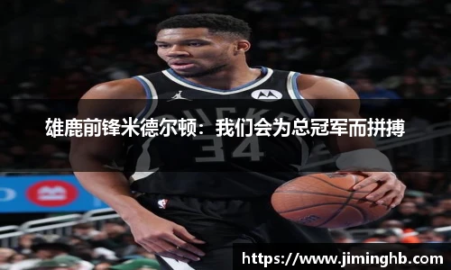 JBO竞博·体育