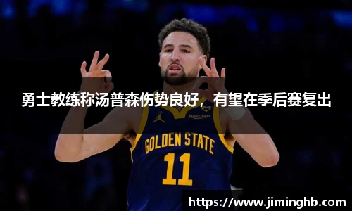 竞博JBO官方网站入口