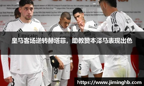 JBO竞博