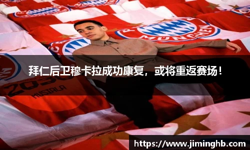JBO竞博网页版