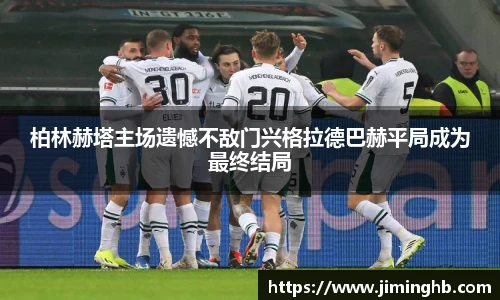 竞博JBO官方网站入口