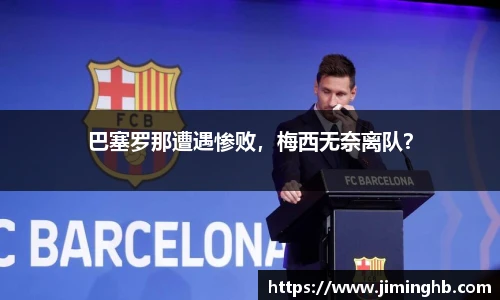 JBO竞博网页版