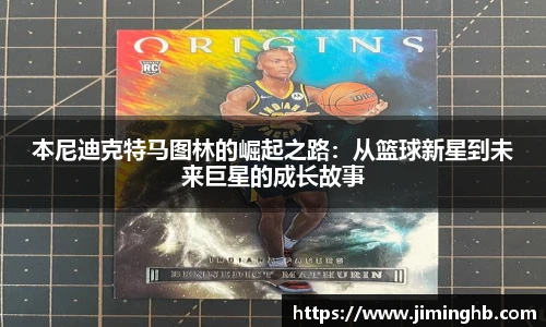 JBO竞博·体育