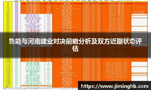 竞博JBO官方网站入口