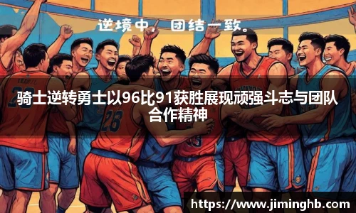 竞博JBO官方网站入口