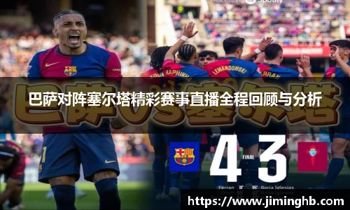 JBO竞博·体育