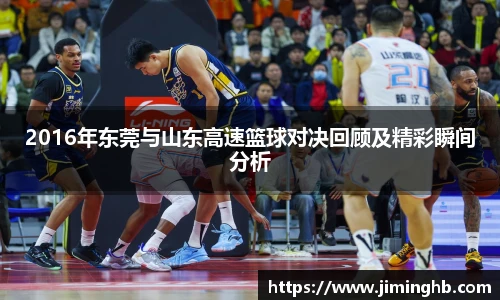 JBO竞博·体育