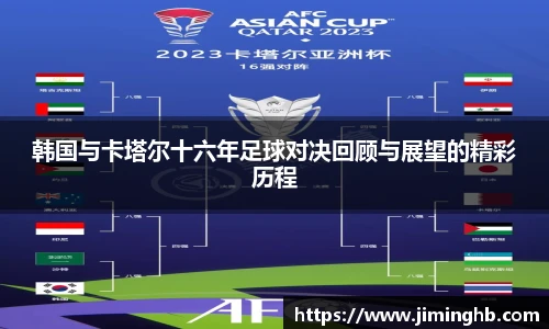 竞博JBO官方网站入口