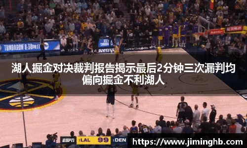竞博JBO官方网站入口