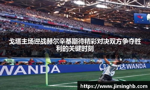 JBO竞博网页版