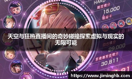 JBO竞博网页版