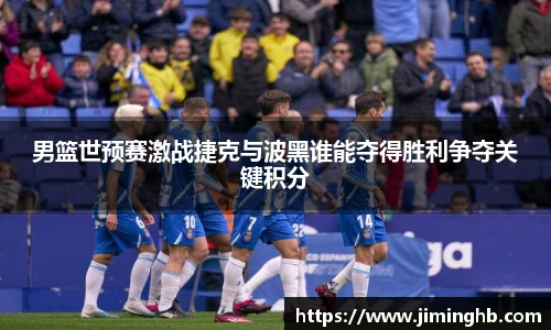 JBO竞博·体育