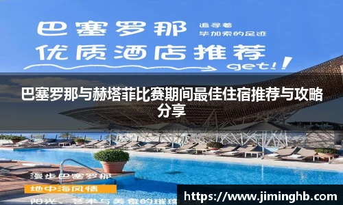竞博JBO官方网站入口