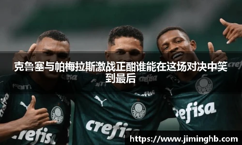 JBO竞博网页版
